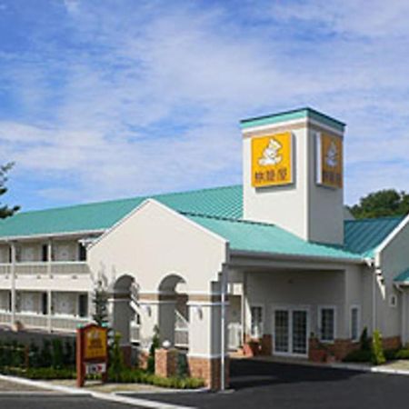 Family Lodge Hatagoya Wangan Nagashima Kisosaki Экстерьер фото